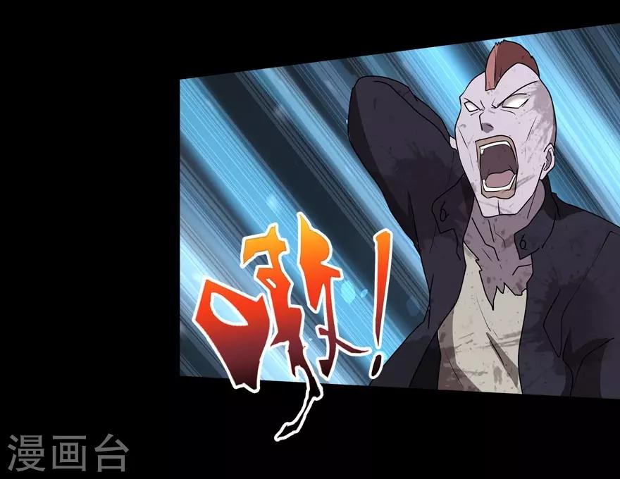 第37话51