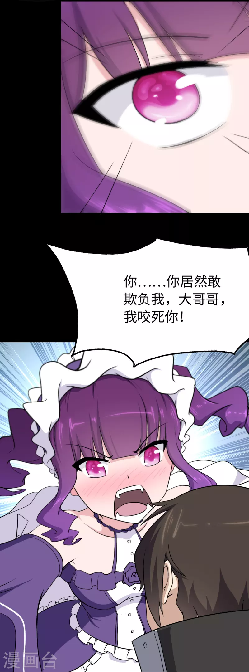  第240话15