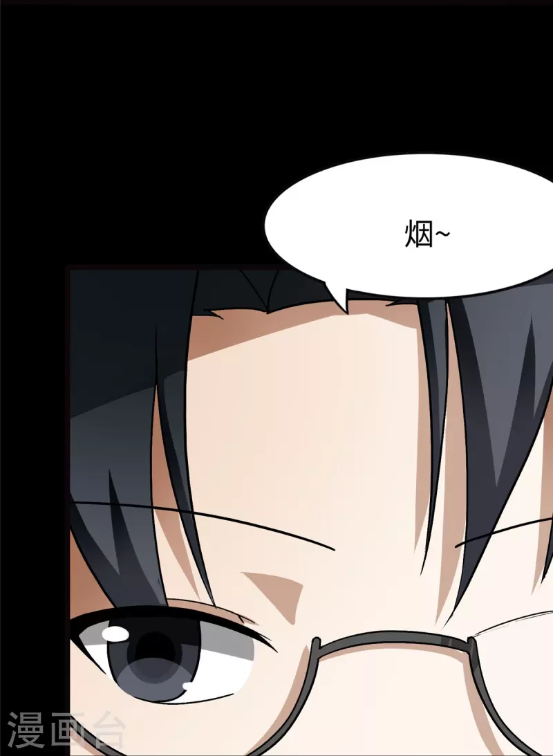  第275话2