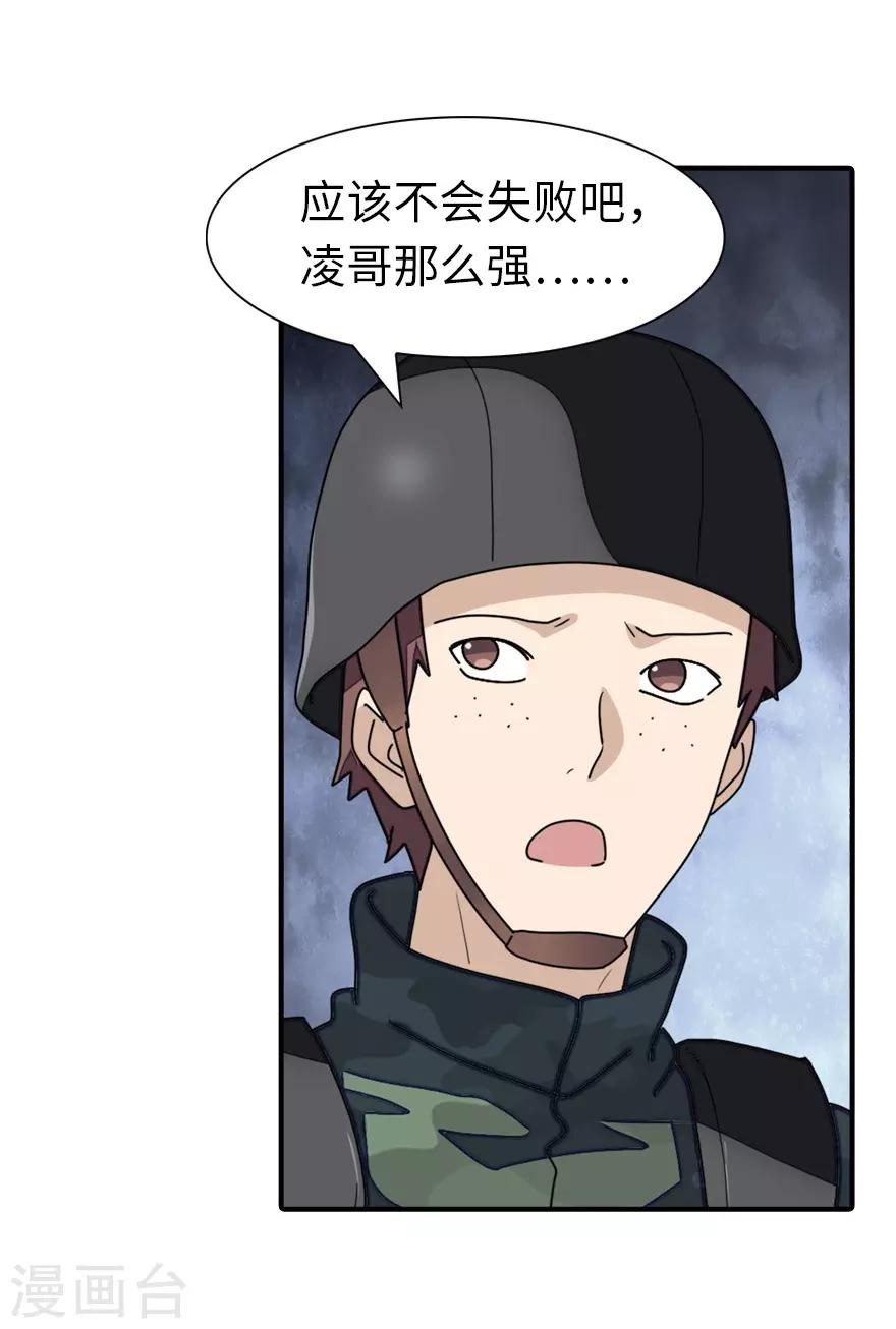  第178话2