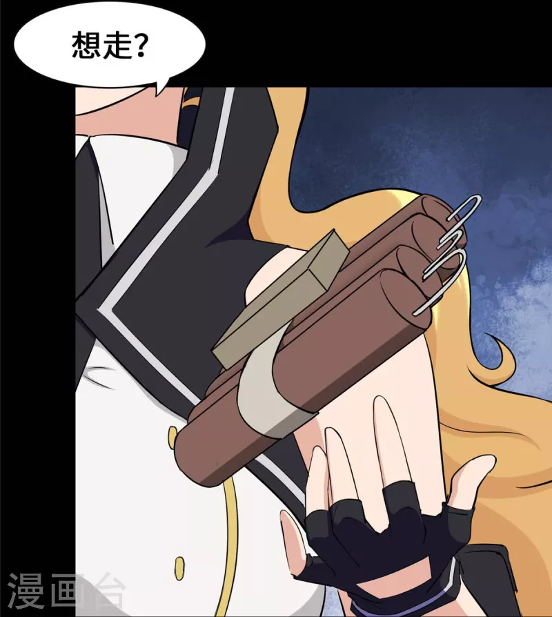  第334话44