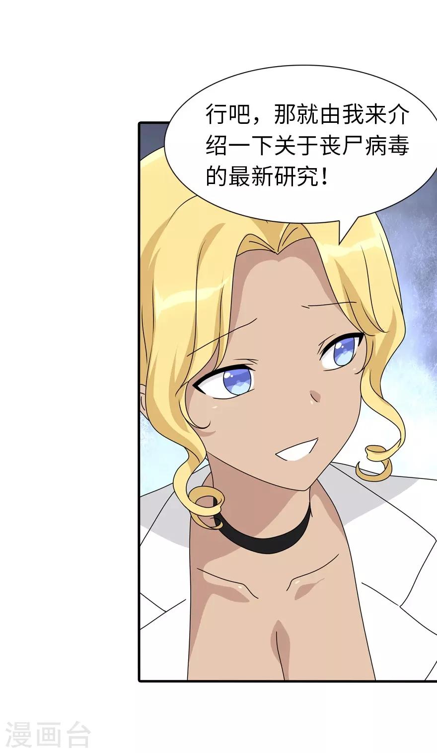  第131话28