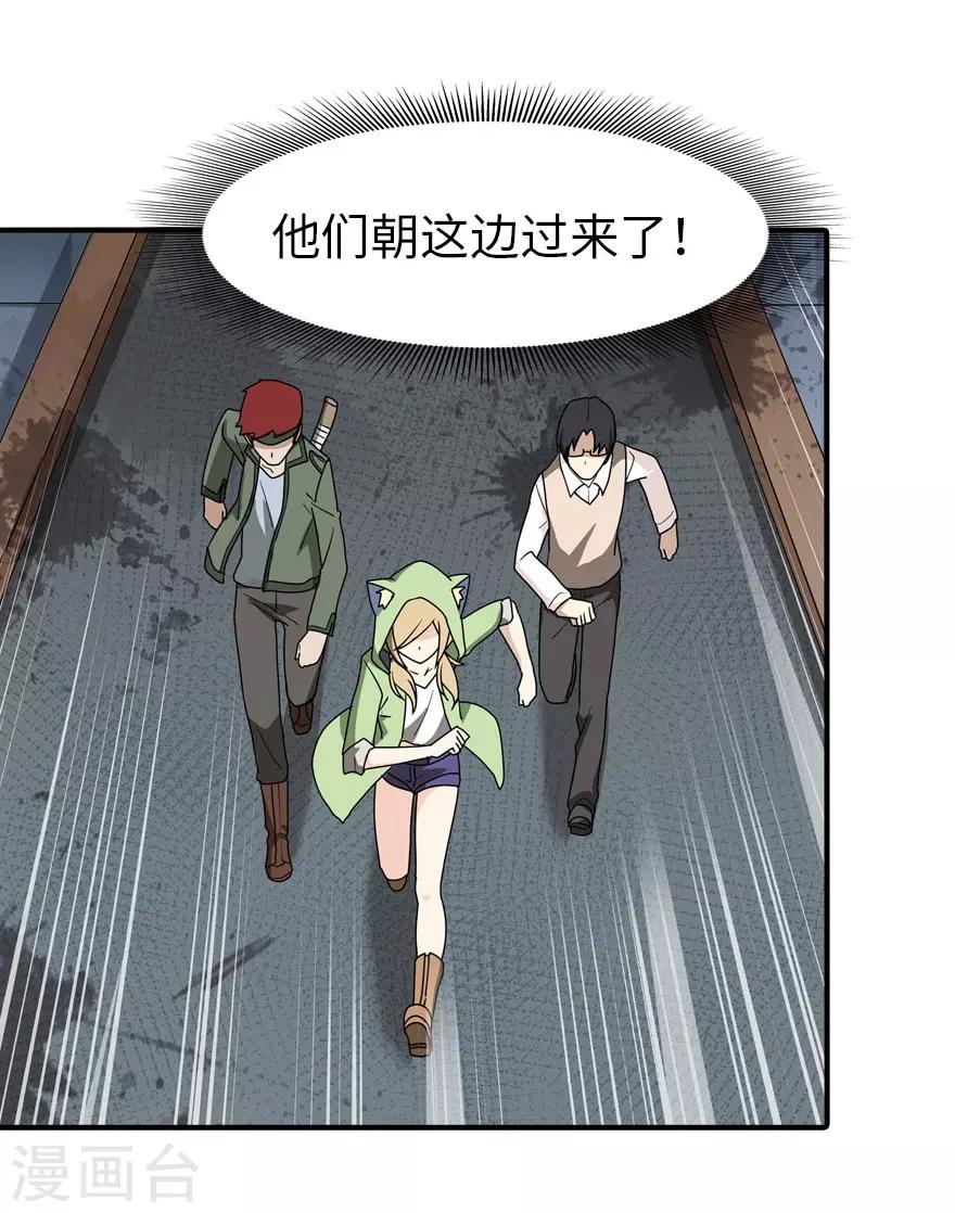 第37话31