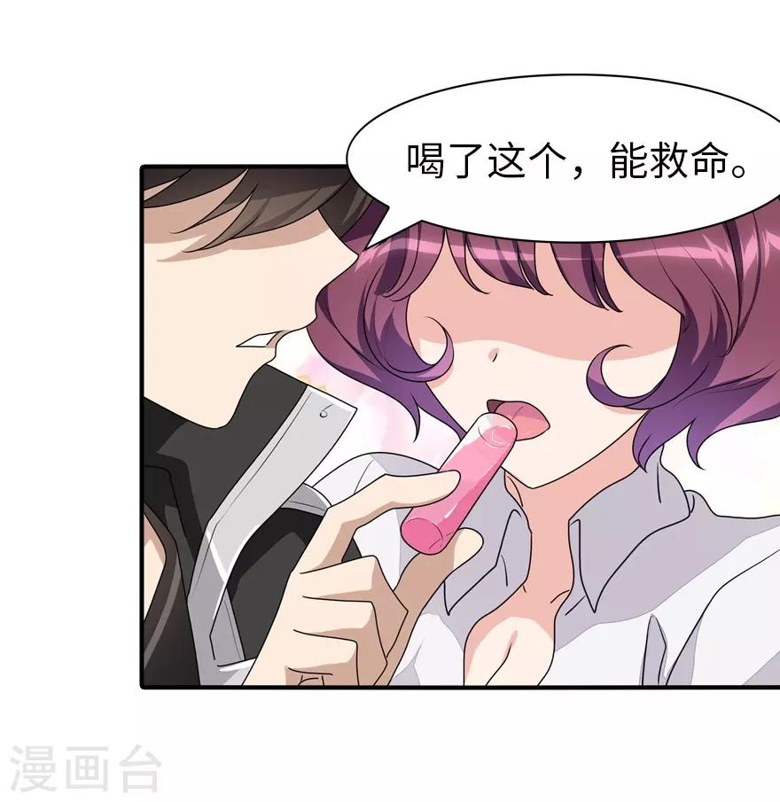  第160话6