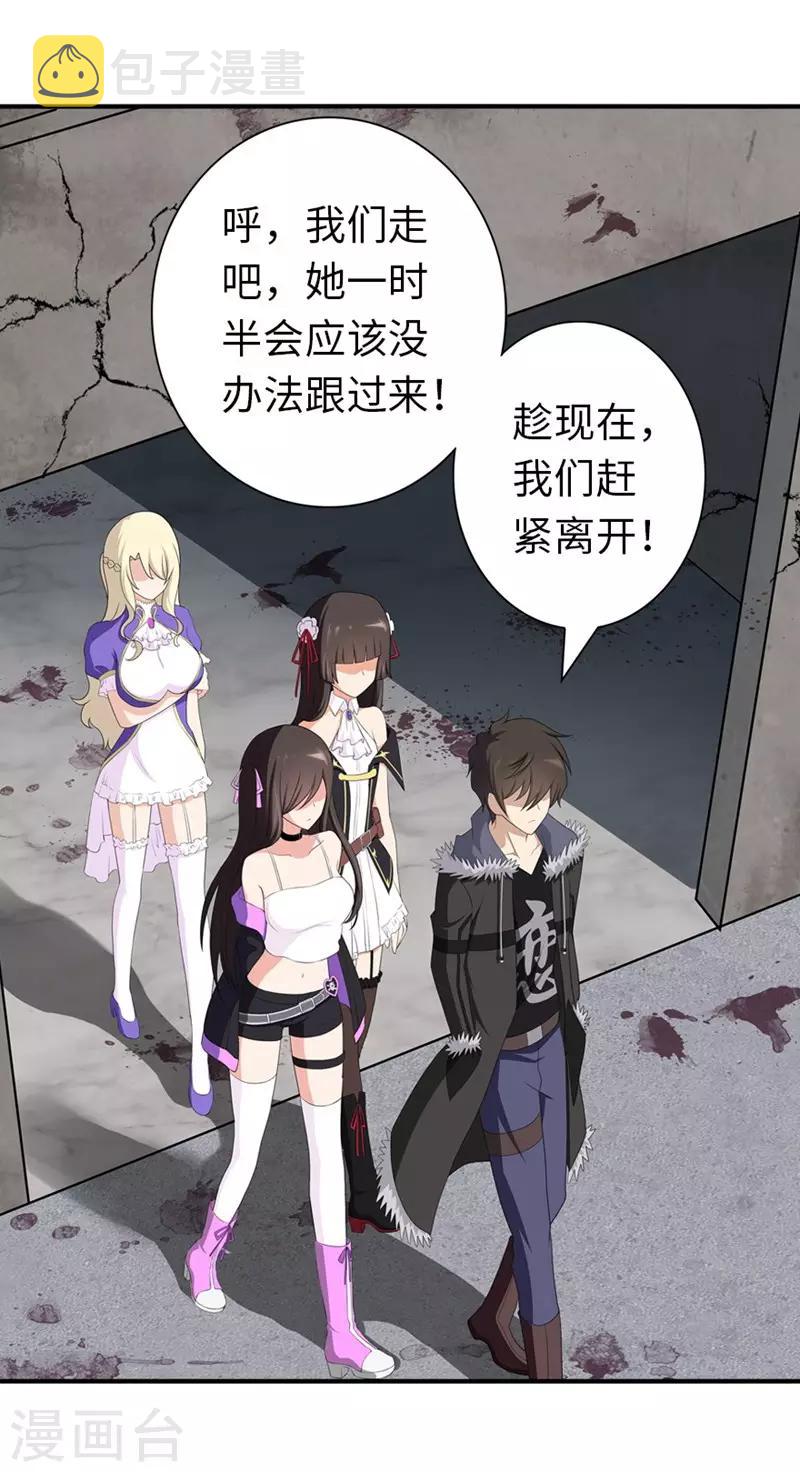  第101话41