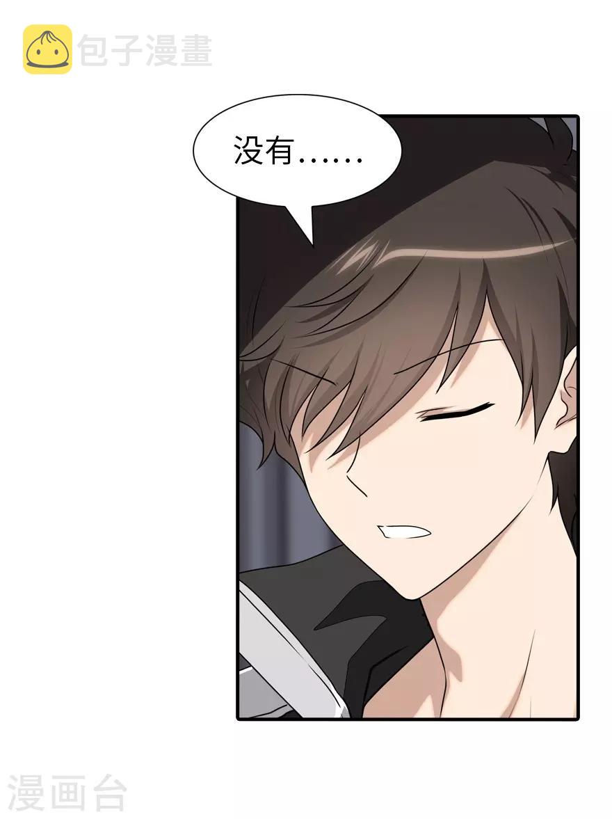  第156话10