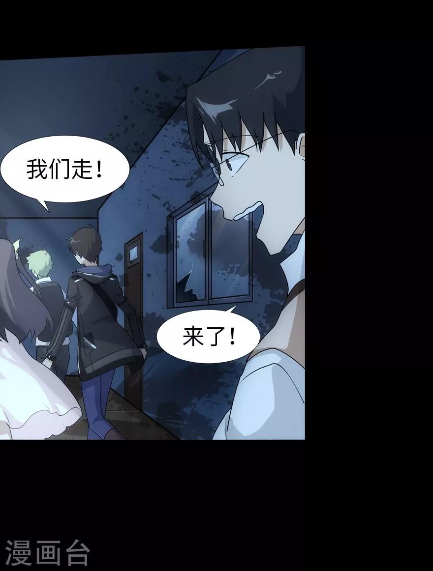 第21话10