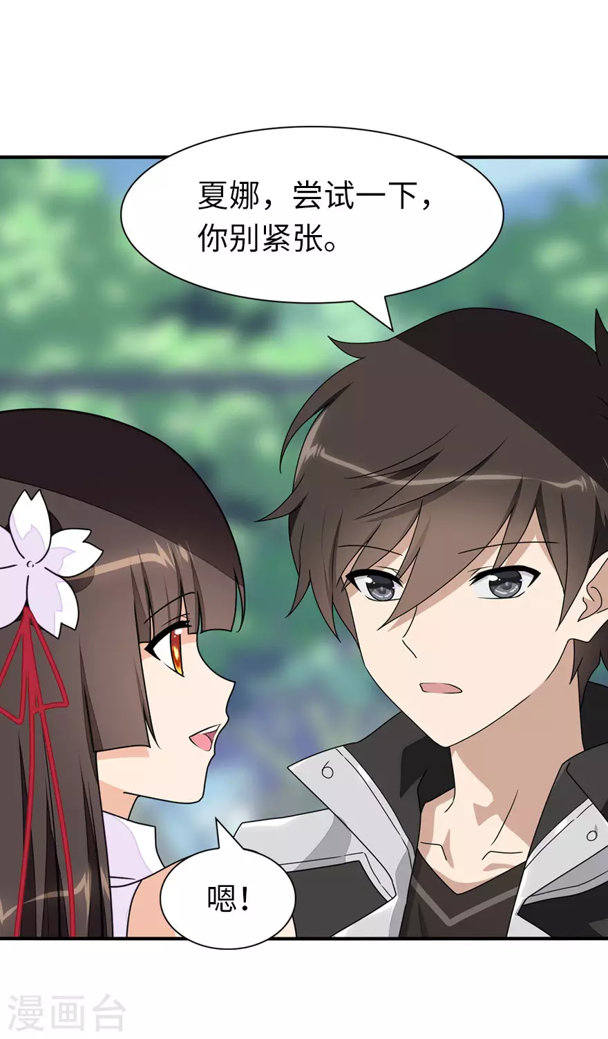  第189话15