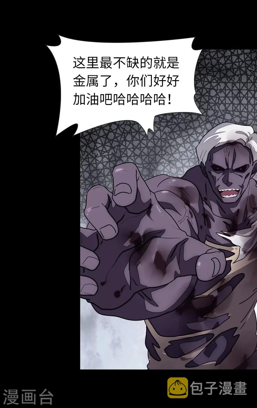  第140话25