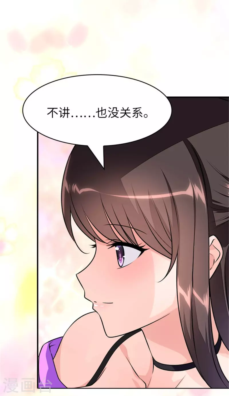  第308话25