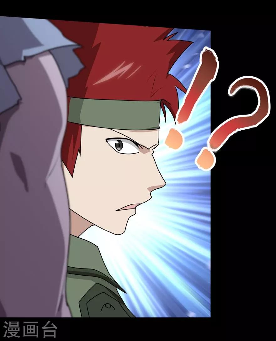 第38话23