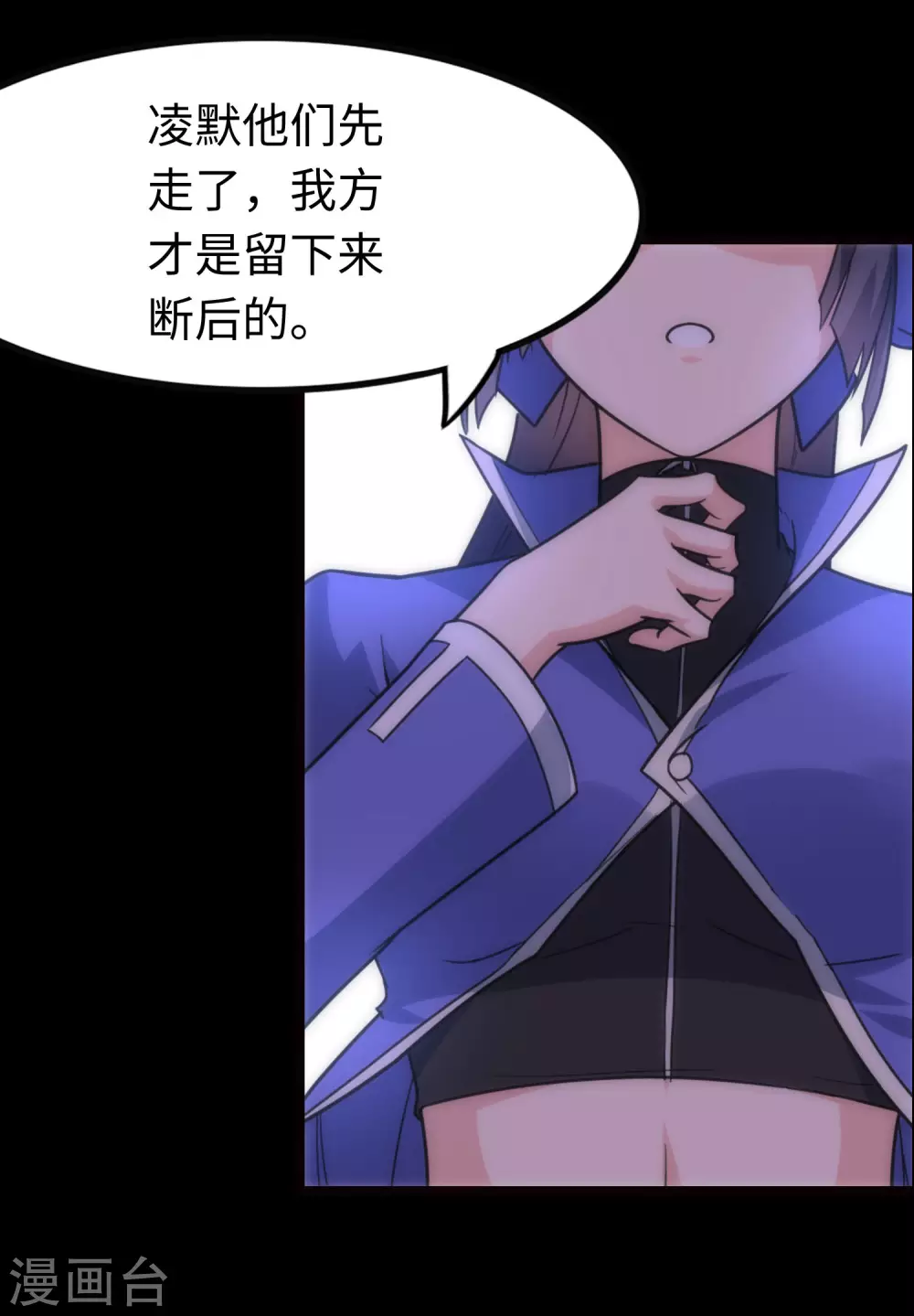  第202话18