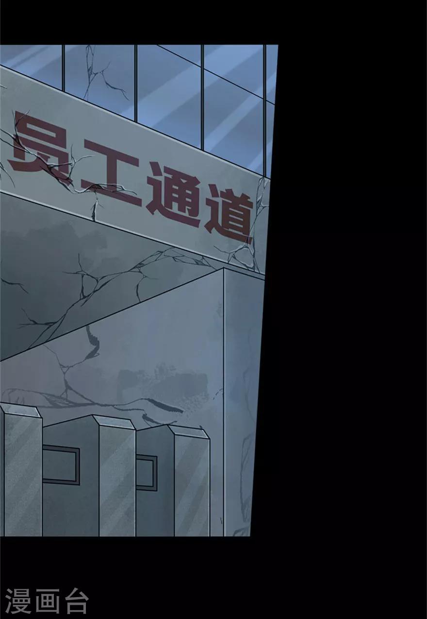  第42话23