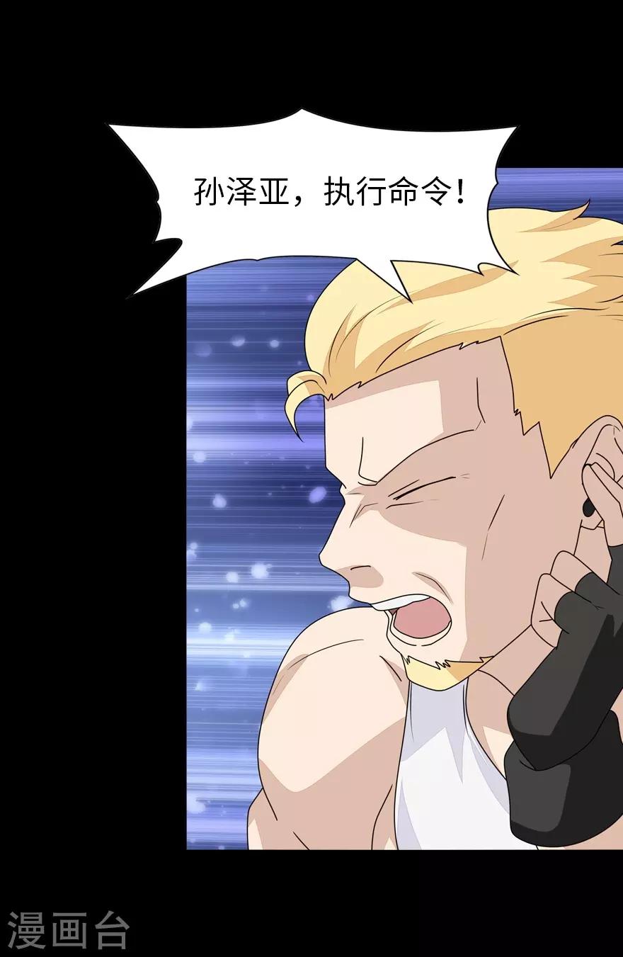  第173话23