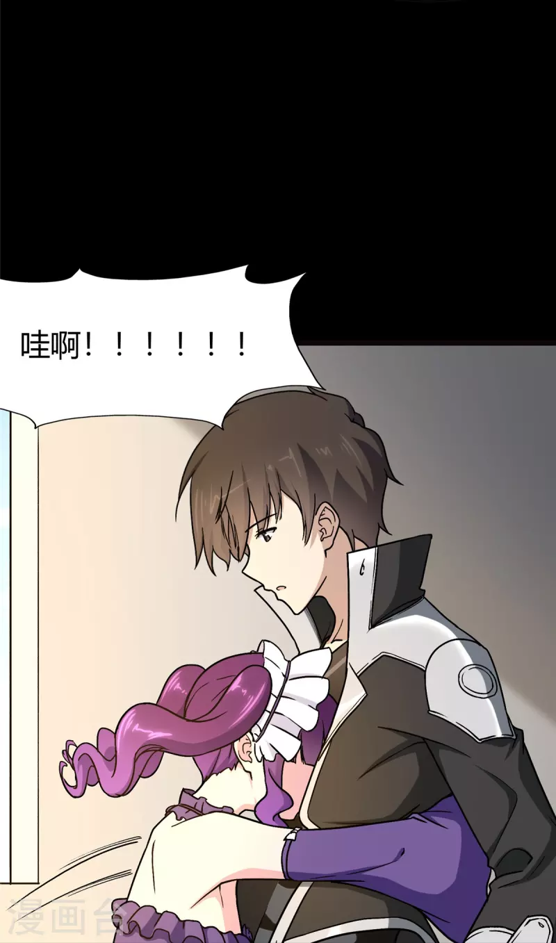  第267话36