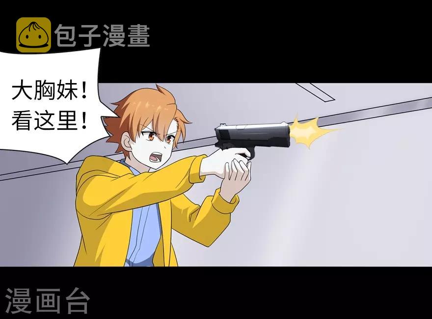  第137话25