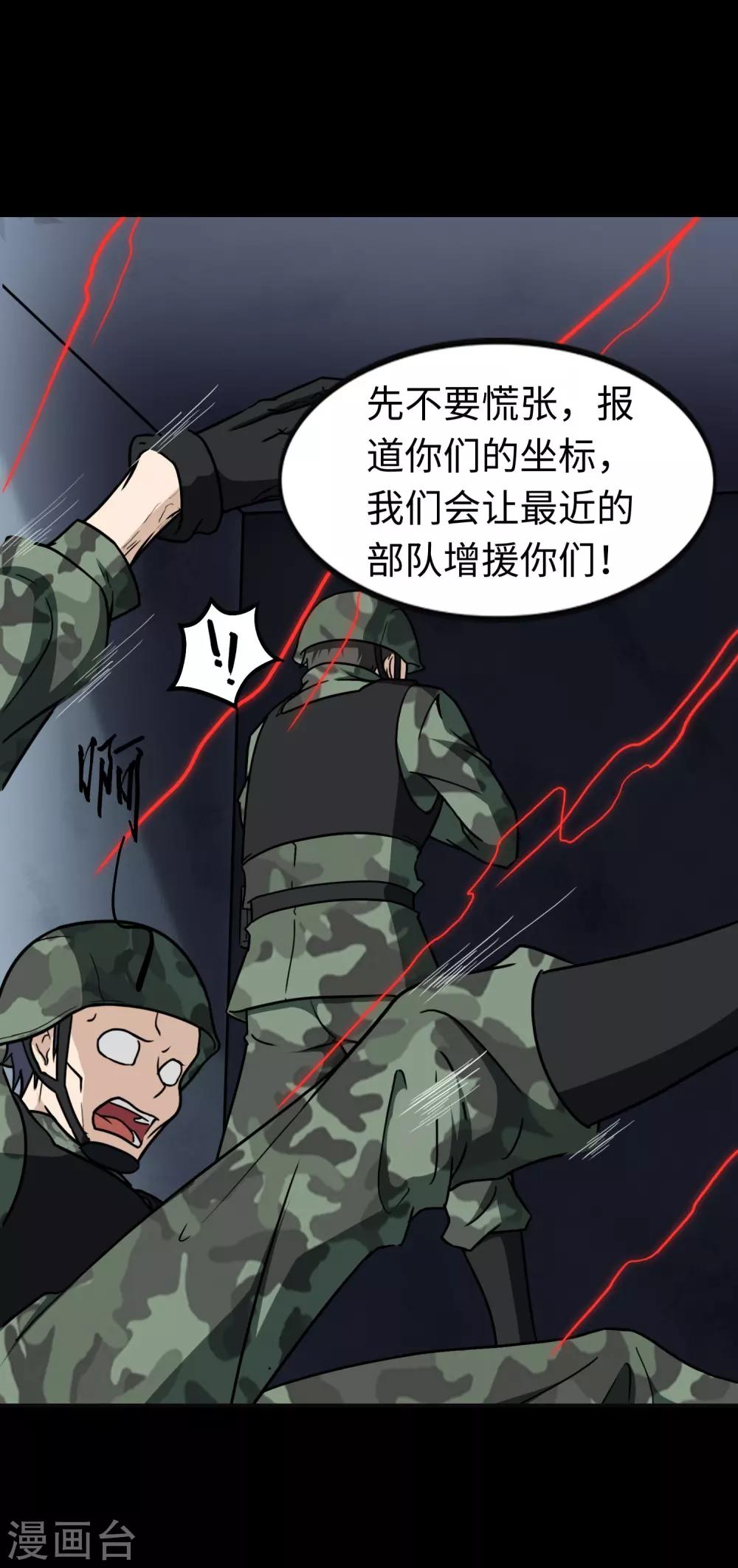  第182话56