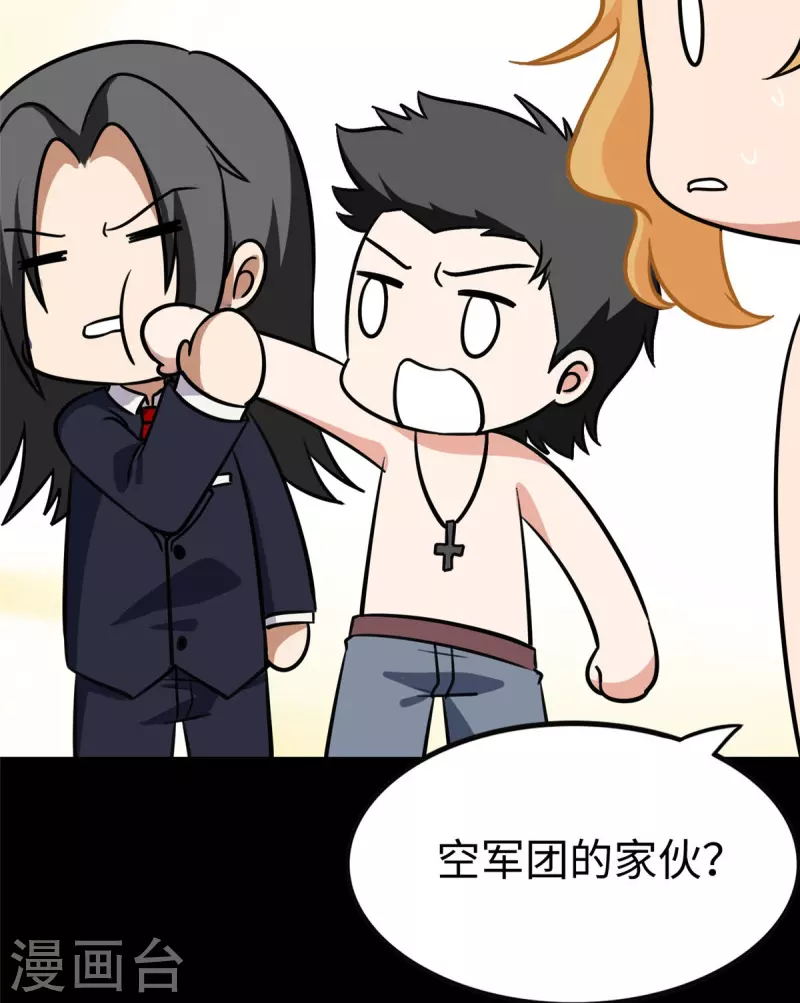  第346话23