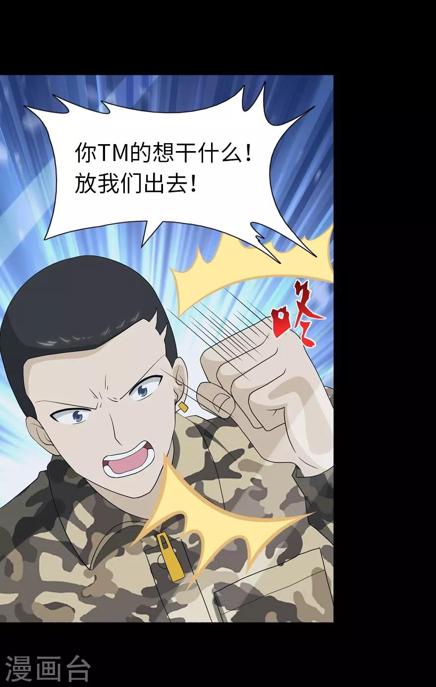  第130话48