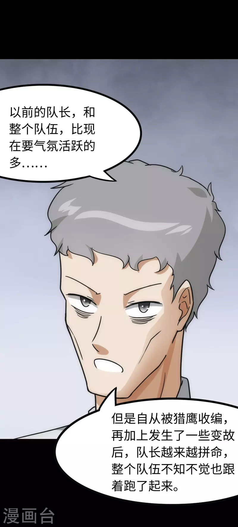  第215话33