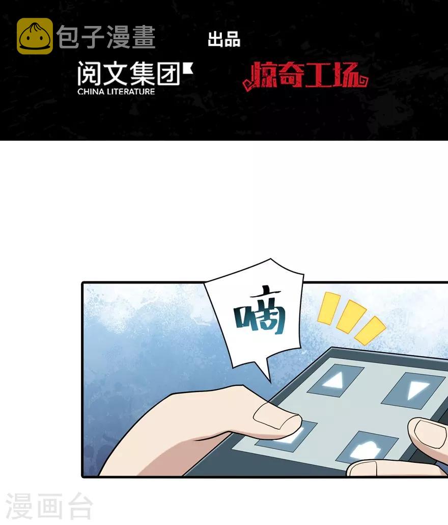  第128话1