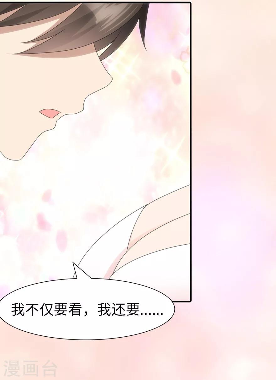  第94话13