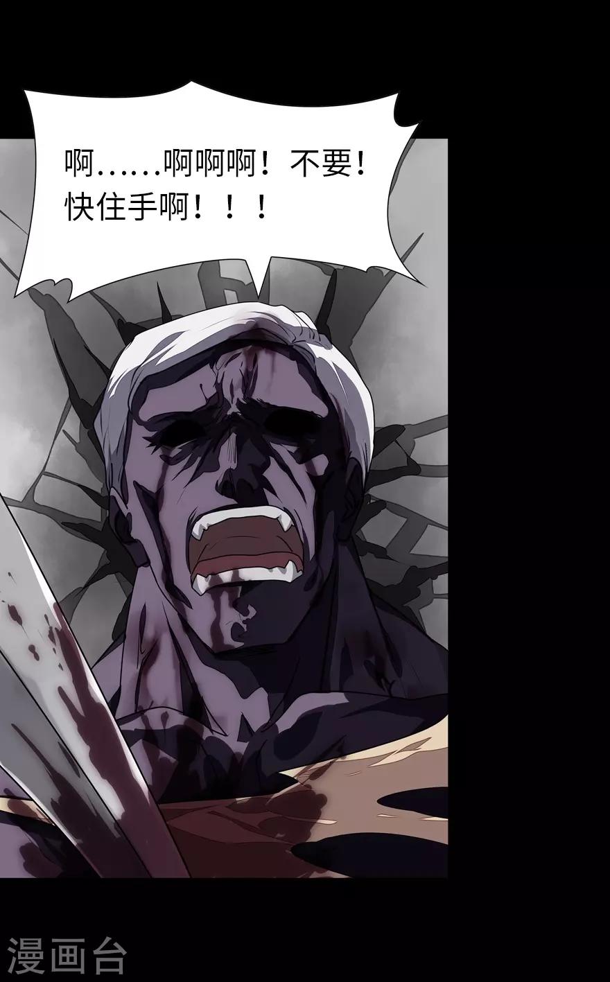  第140话56