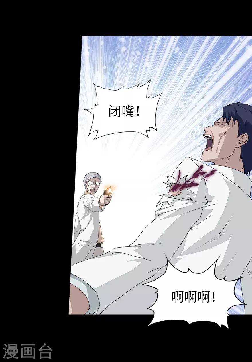  第138话13
