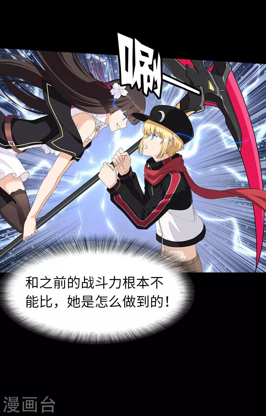  第150话9