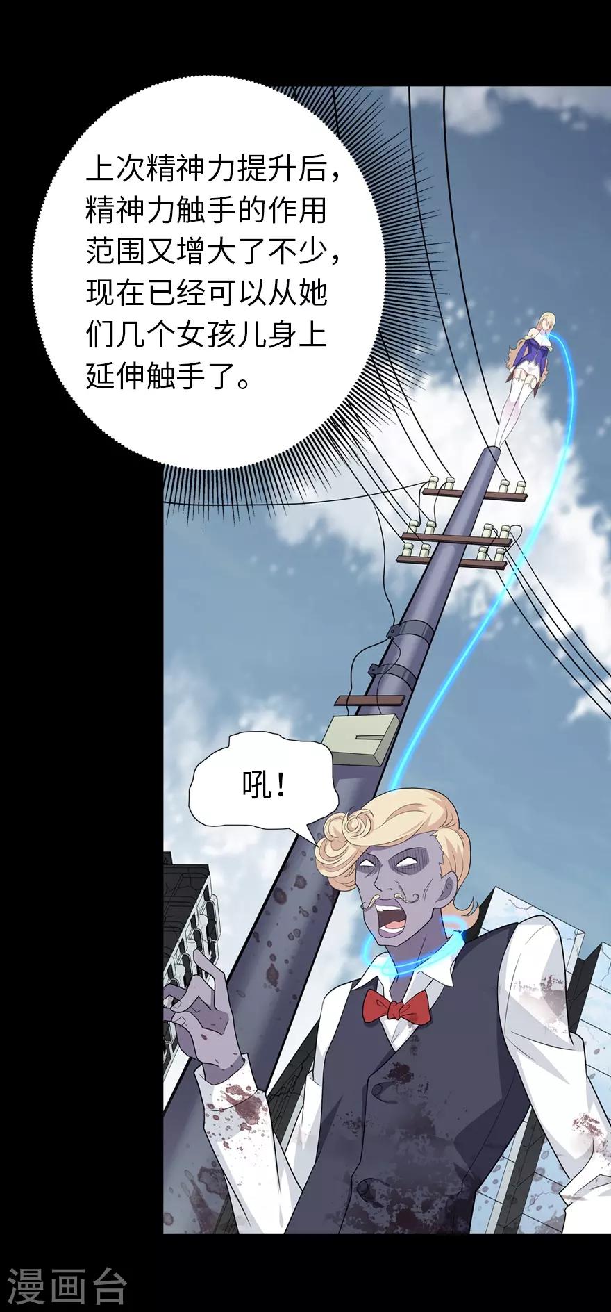  第87话22