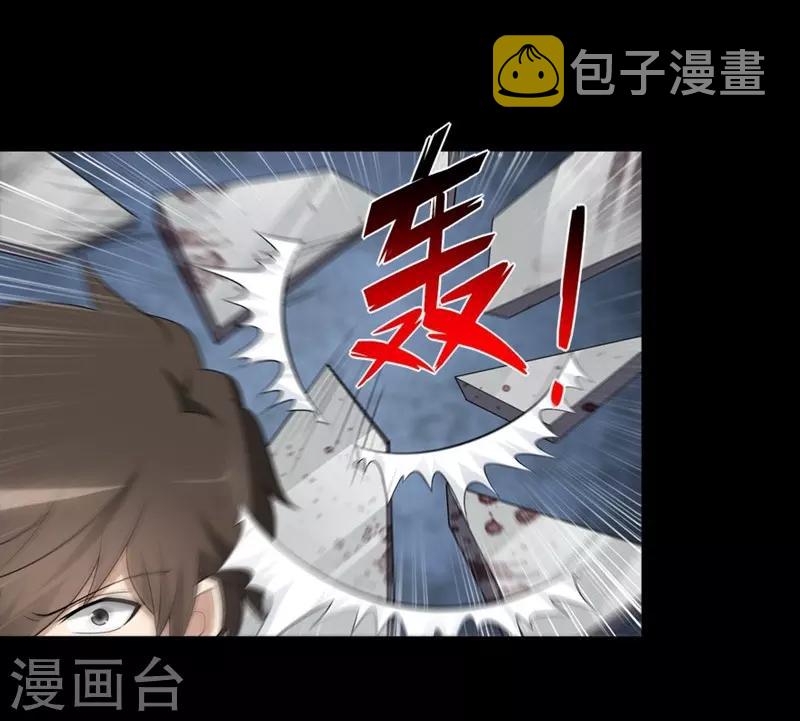  第133话14