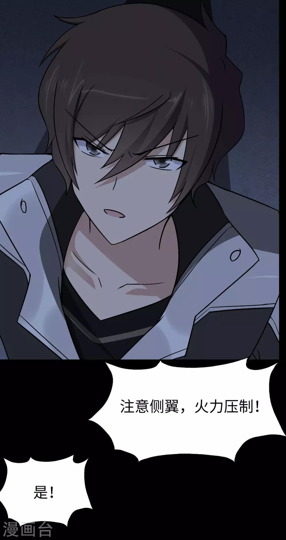  第166话18