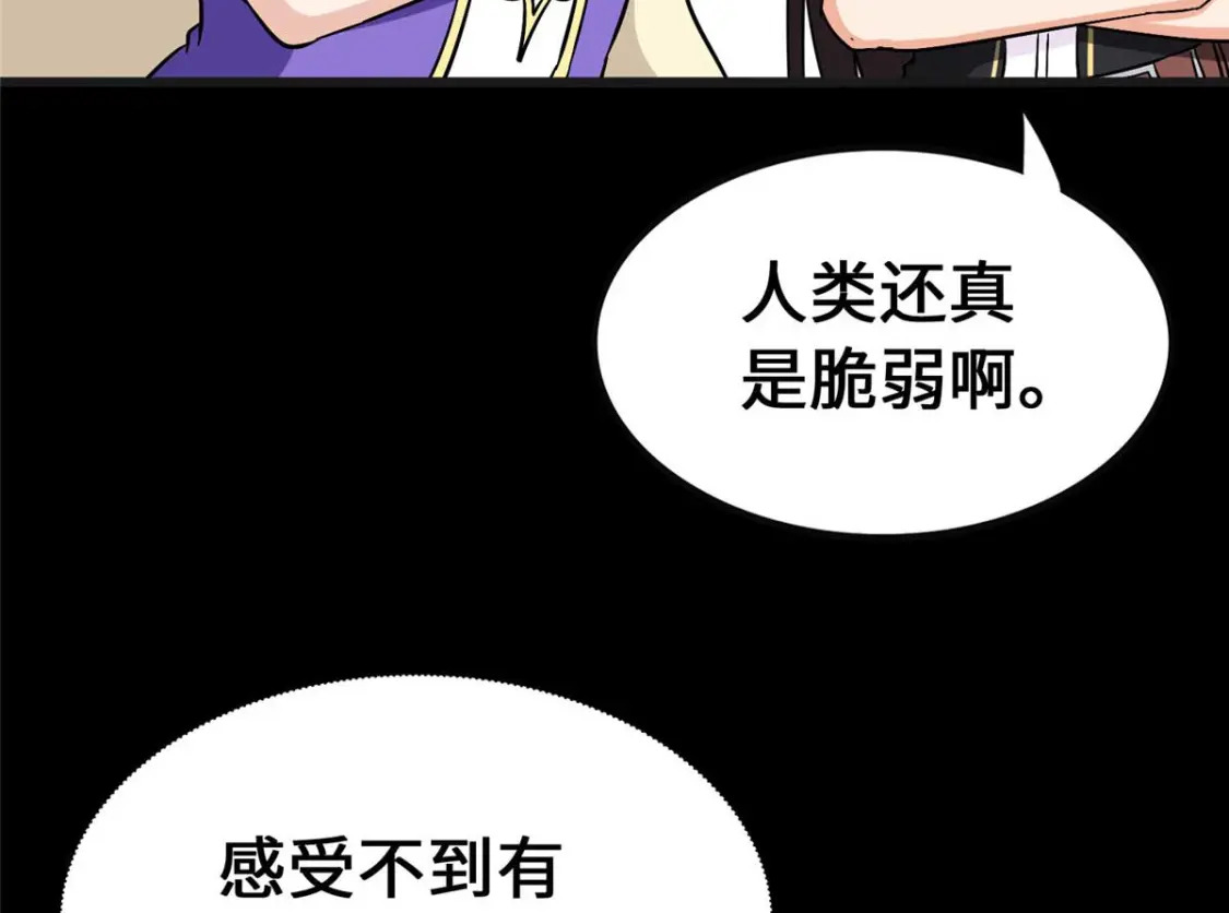 41543