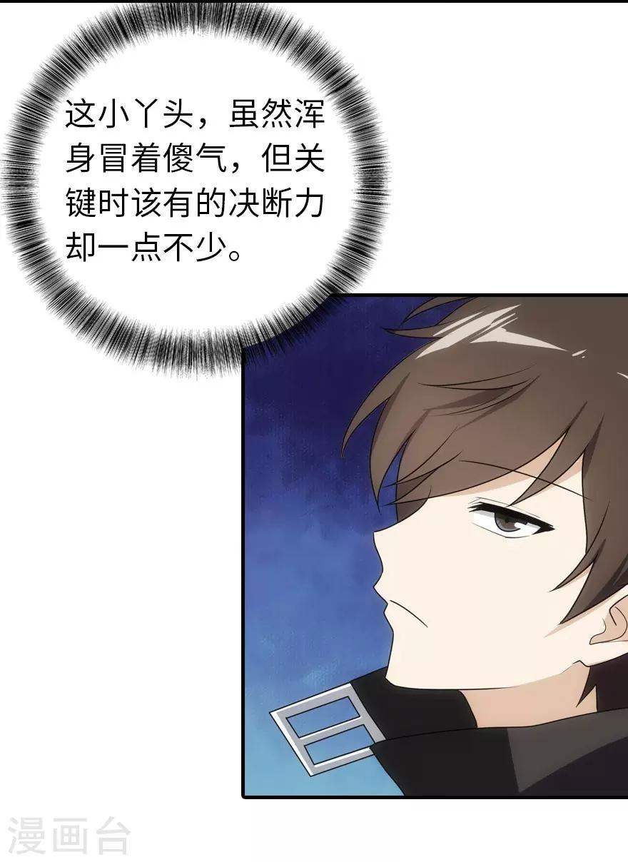 第11话6