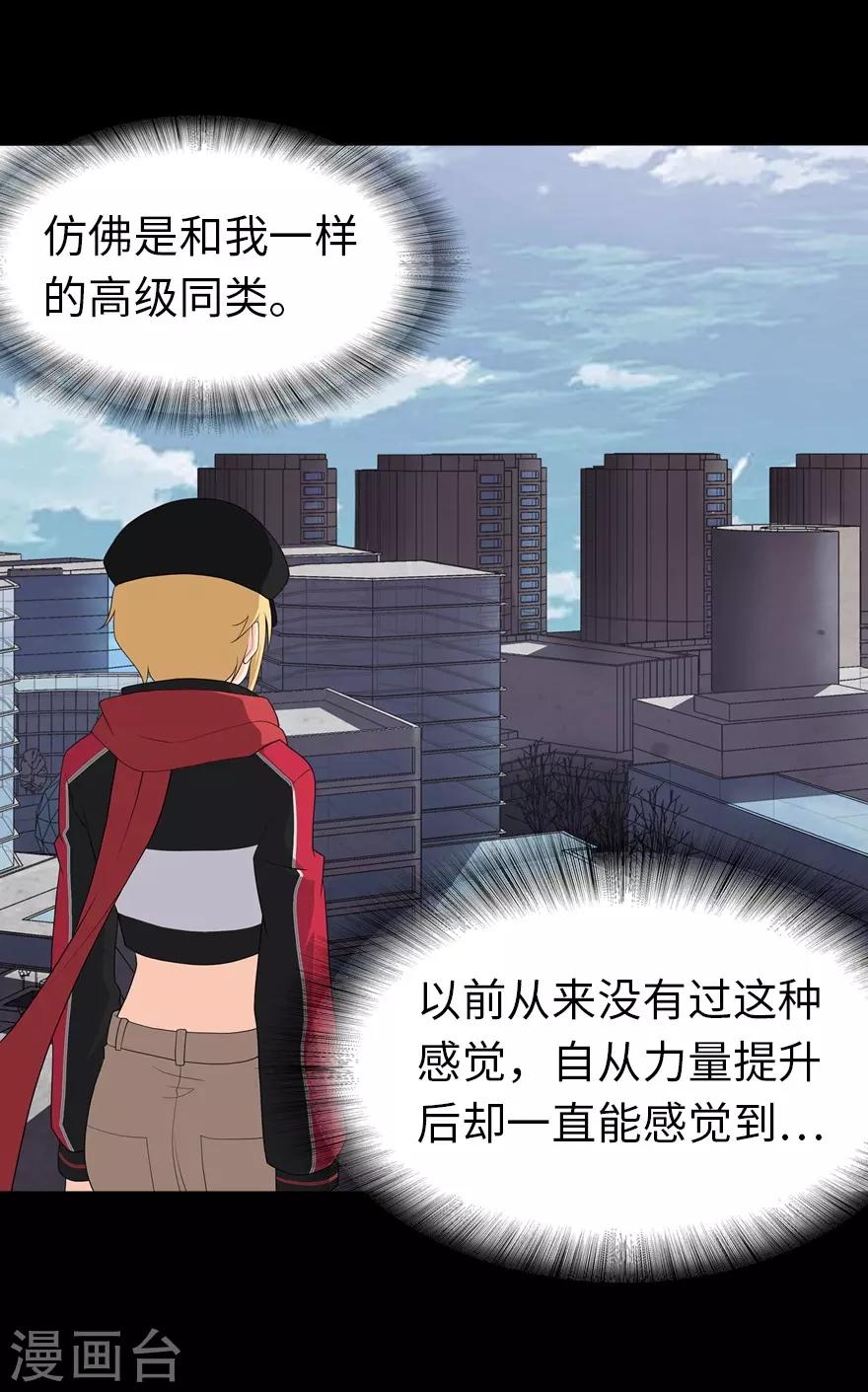  第114话7
