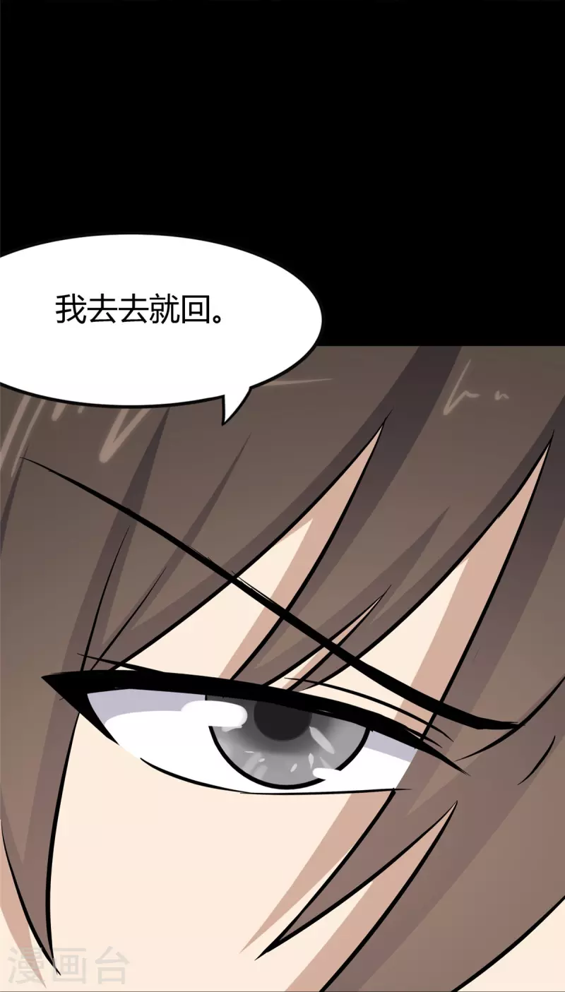  第270话41