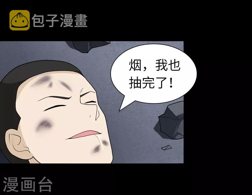  第134话32