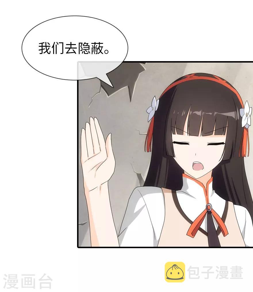 第11话28