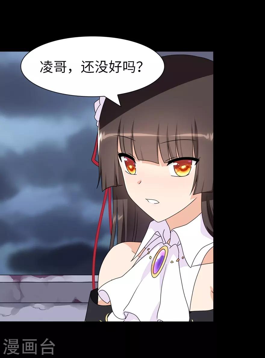  第164话4