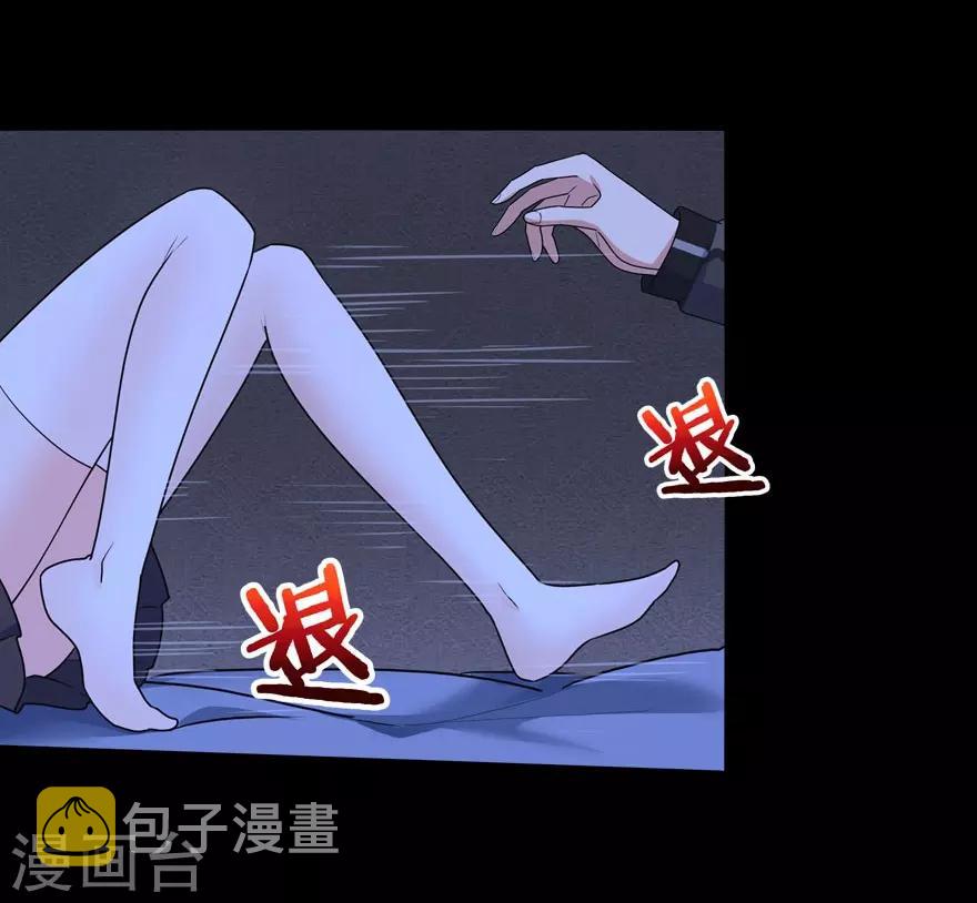 第26话23