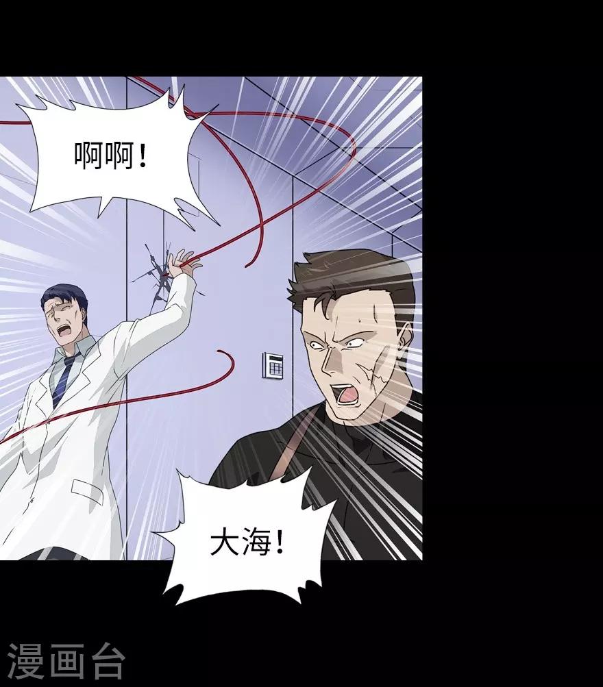  第138话4