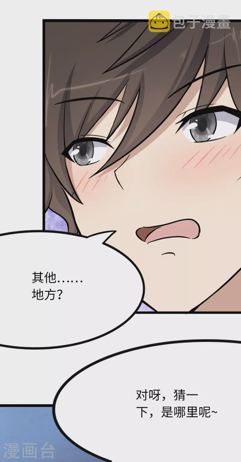  第222话48