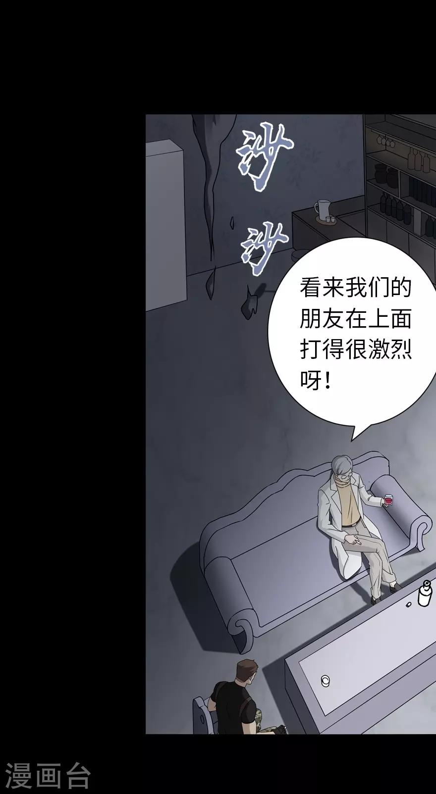  第137话1
