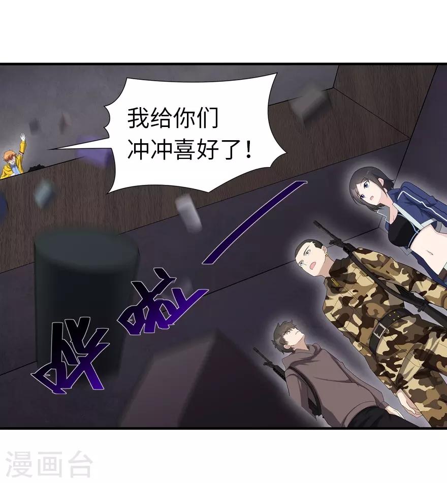  第127话16