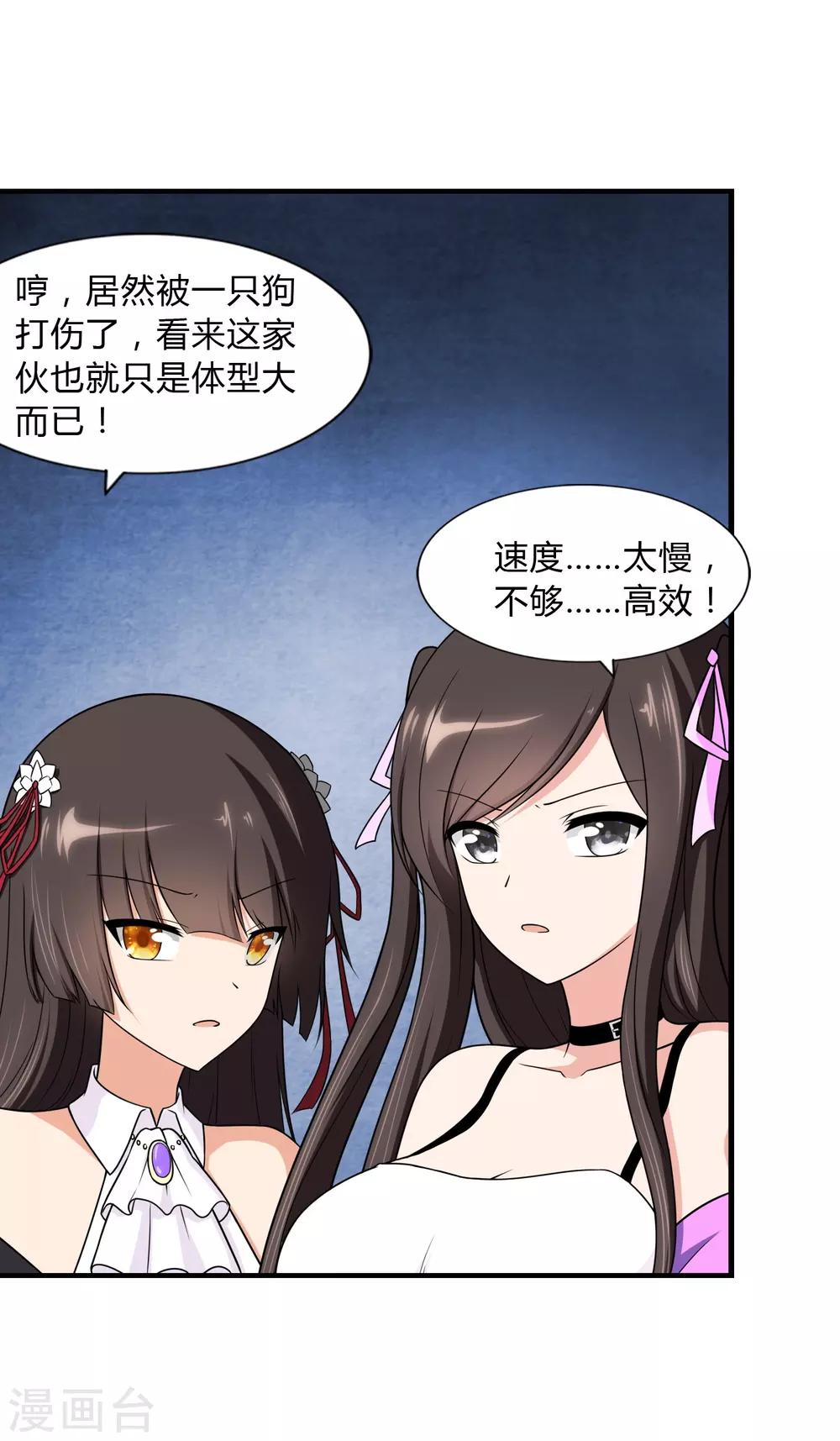  第151话16