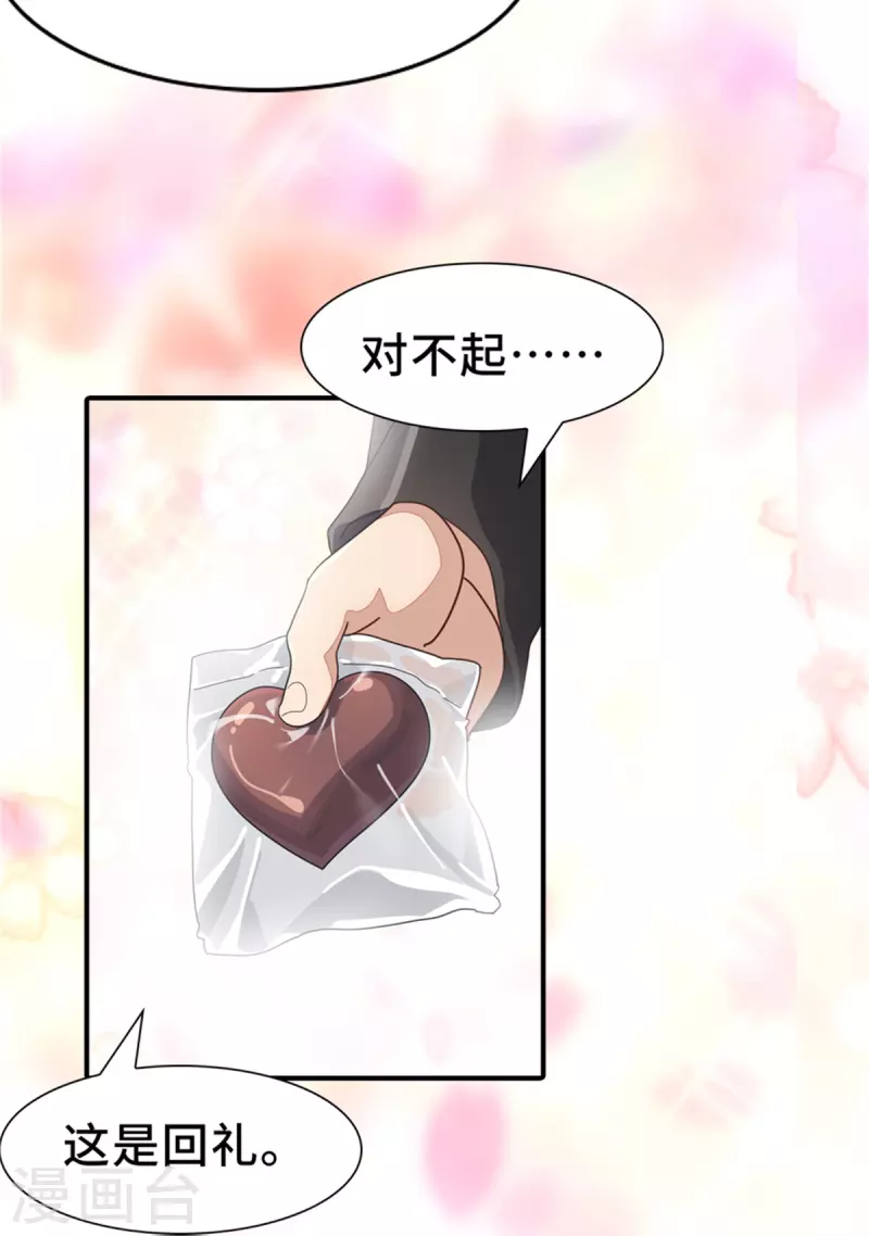  第287话11