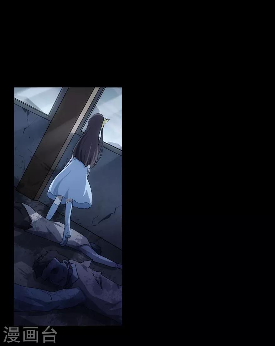 第17话21