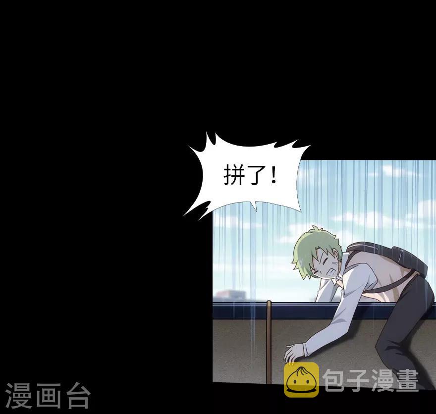 第27话41