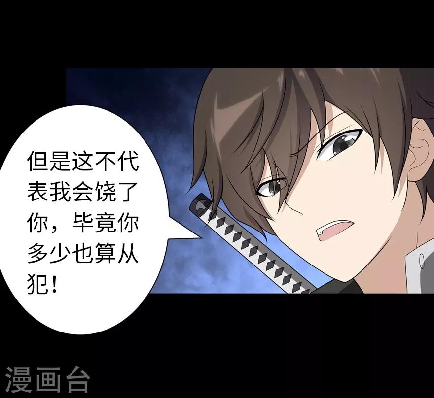  第135话54