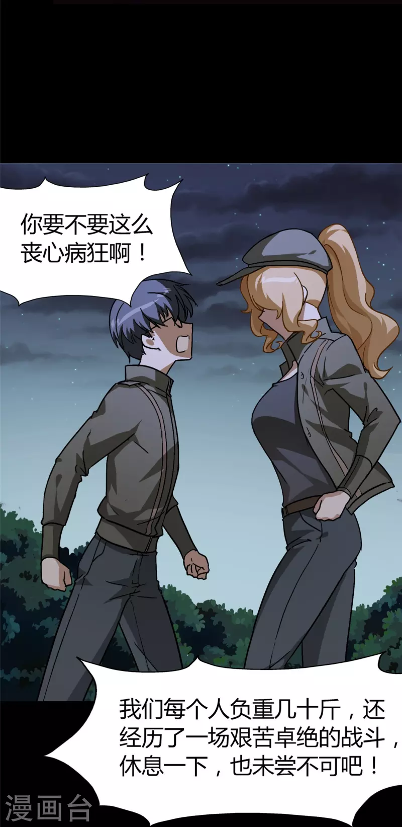  第269话16